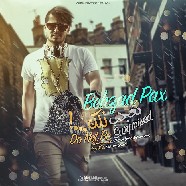 دانلود آهنگ تعجب نکن دانلود آهنگ تعجب نکن